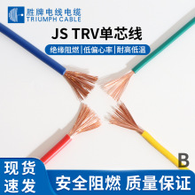 ����������朆�оTRV0.5 0.75 2.5 4 6 10 16ƽ�������~о��