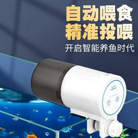水族照明设备;水族过滤设备;其它水族用品