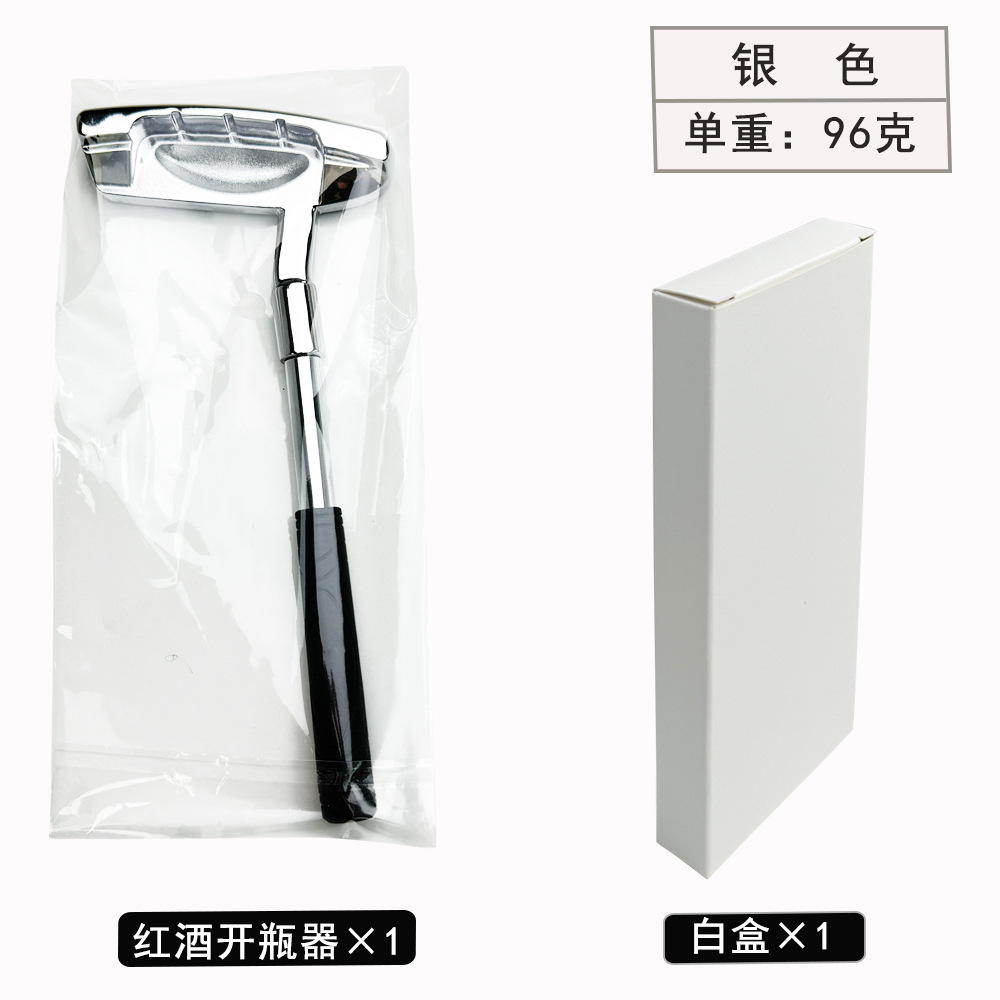 银色
