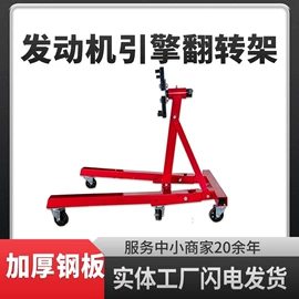 其他维护工具;其他维修设备;举升机