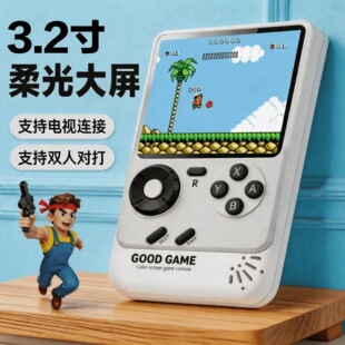 Recommended soft light eye protection handheld game console for summer vacation 2026 | still enjoy student discounts after 618