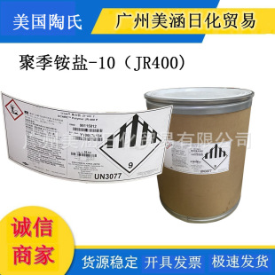 ԭ�b�M���������� ,�ۼ��@�}-10 �ۺ���JR-400 100g