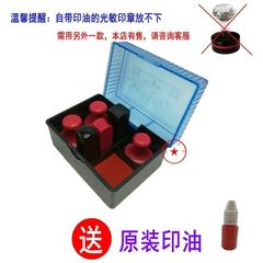 Seal Brocade Box, Seal Box, Comes with Ink Pad, Ink Oil, Official Seal Box, Combination Seal Box, Storage Box, Cross-Border Box