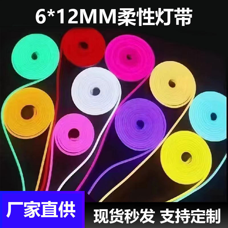 Cross-Border Led Neon Light Strip Waterproof Set Outdoor Low-Voltage Silicone Light Strip 511 Shape Luminous Letter Signboard Cross-Border Led Neon Light Strip Waterproof Set Outdoor Low-Voltage Silicone Light Strip 511 Shape Luminous Letter Signboard