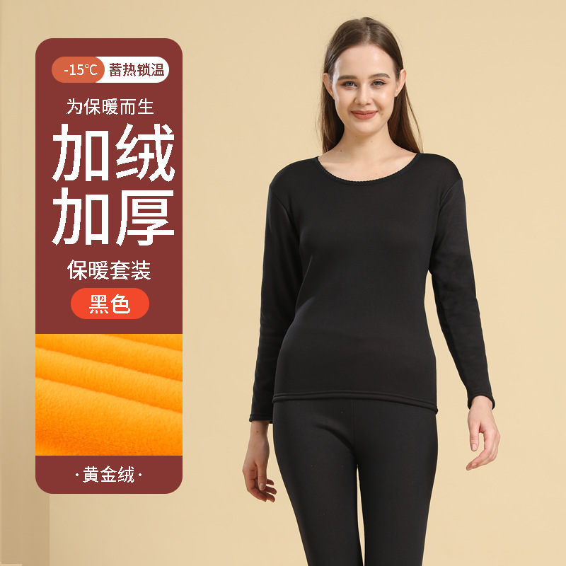 흑인 여성을 위한 골드 벨벳 따뜻한 정장