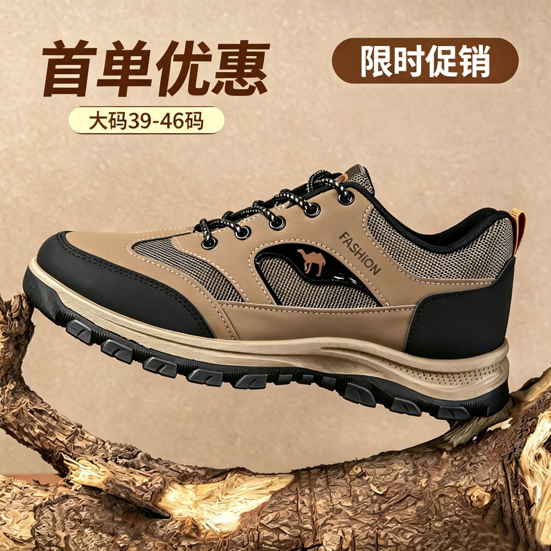 Foreign Trade Large Size Men's Shoes, Cross-Border Amazon Men's Hiking Shoes, Outdoor Workwear Sports Shoes, Non-Slip and Wear-Resistant Hiking Shoes