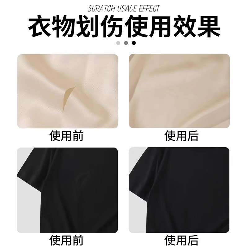 夏用シルク薄型パッチシャツ穴修理補助自己粘着シームレス洗える香りの雲糸修理布パッチ|undefined