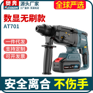 �W���oˢ���NAT701�๦�܃��Û_��荴��ʳ��ʽ�怴������