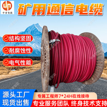 MYP-0.38/0.66KV�V����| �͸��g�� ���جF؛������ȼ�����|