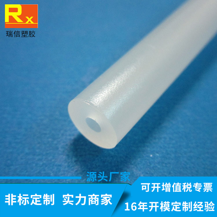 抗腐蚀塑料管 PP管塑料管 PP管材 转动固定条配件