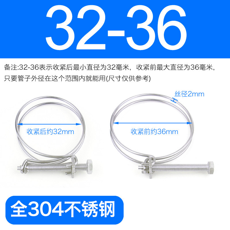 ステンレス鋼製品ダブルワイヤー固定喉フープワイヤーフープワイヤーフープ卸売ツール部品セットバックル|undefined