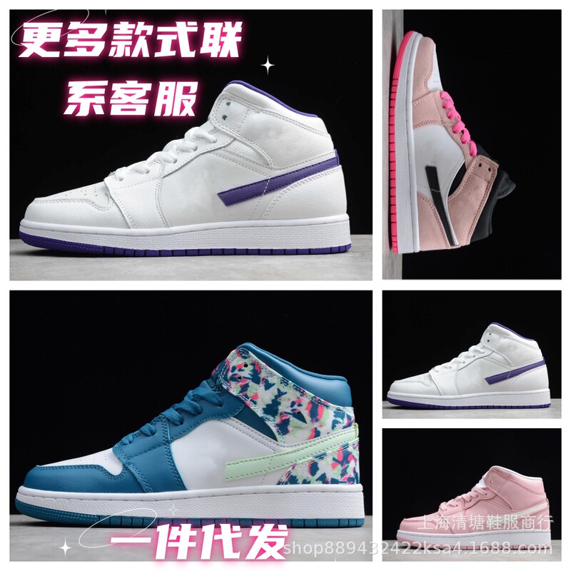 Putian Shoes Pure Original Aj1 Men's High-Top Basketball Shoes Aj1 Women's Sneakers Black Red Toe Obsidian North Carolina Blue Mofu Putian Shoes Pure Original Aj1 Men's High-Top Basketball Shoes Aj1 Women's Sneakers Black Red Toe Obsidian North Carolina Blue Mofu