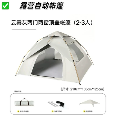 Avtomobil dam çadırları | people, suitable for camping in - medium-size-with-double-doors-and-double-windowsoff-white200150125cm-standard-configuration