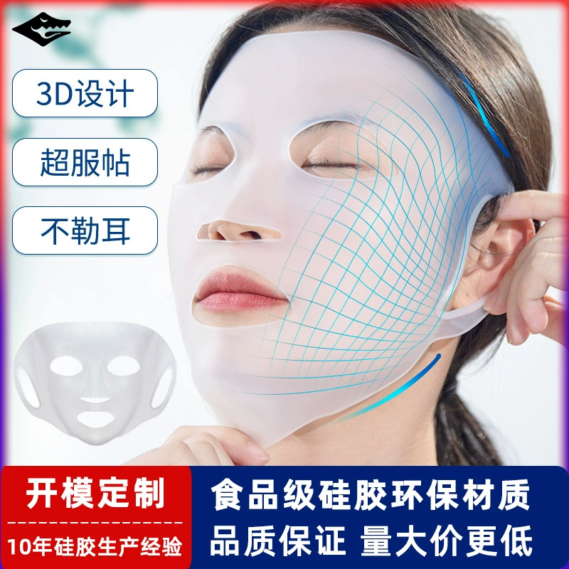 Силиконовая маска маска может многократно использовать 3D висячие уши противоскользящие анти-выпады фиксированный мокрый маска вспомогательный артефакт