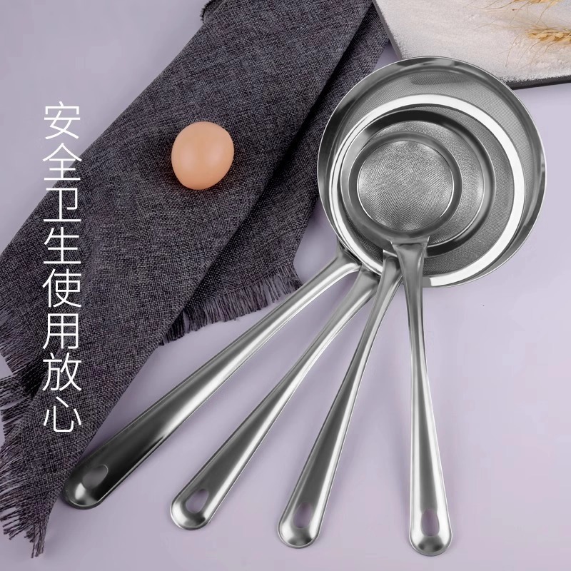 【食品级】不锈钢筛子花椒面玉米面米筛面粉筛用蛋糕烘焙过滤网筛|undefined