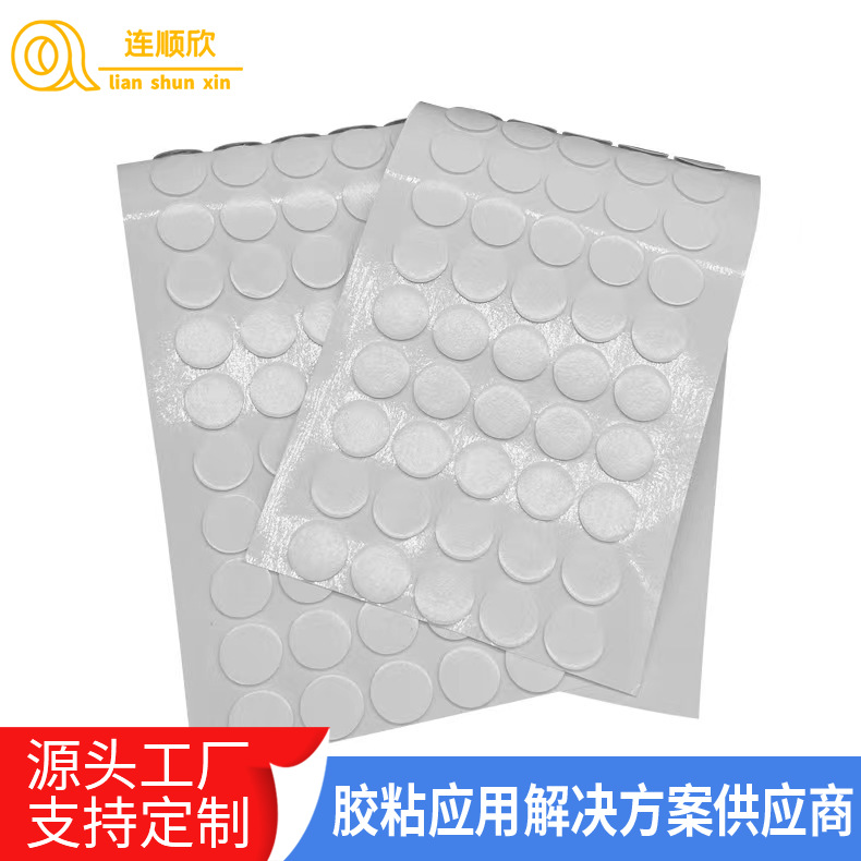 车载透明亚克力双面胶贴圆形防水纳米公仔玩具可移圆点胶片不干胶