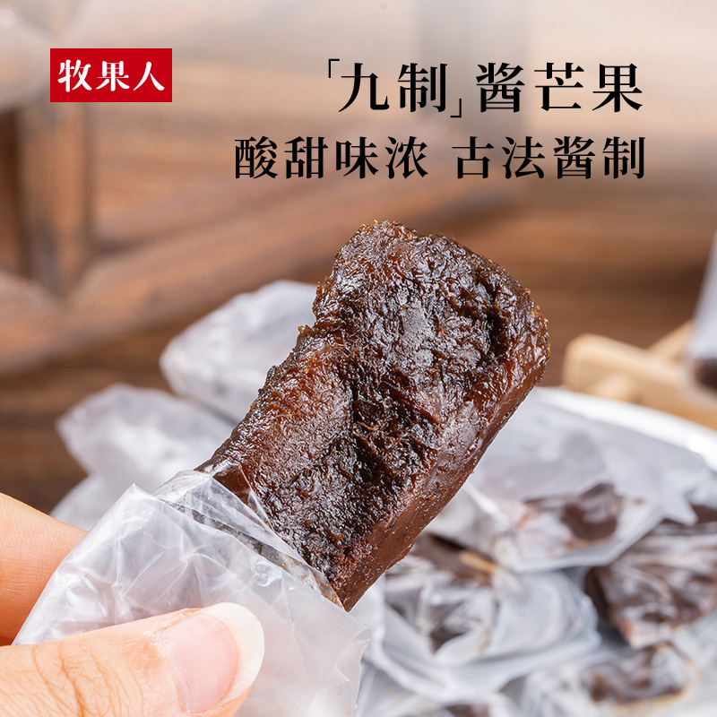 牧果人一包果满混合果干散装白桃干猕猴桃干百香果干蜂蜜柚子干|undefined