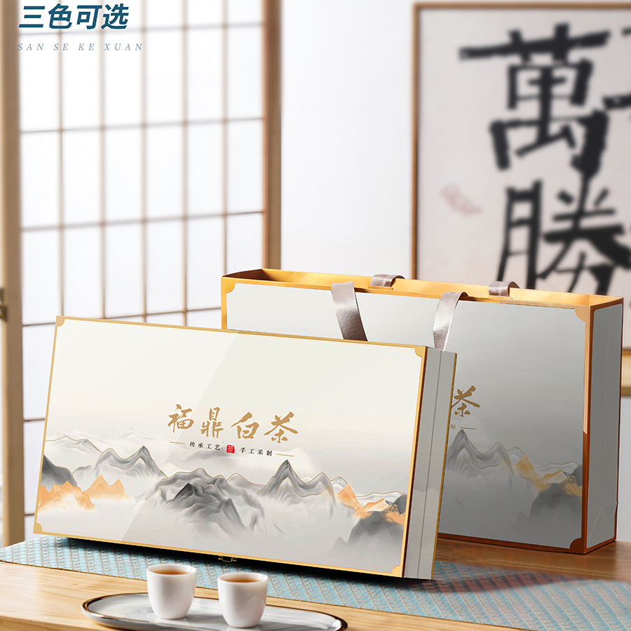 福鼎白茶礼盒通用茶饼收纳盒白牡丹寿眉礼品盒老白茶包装盒空礼盒