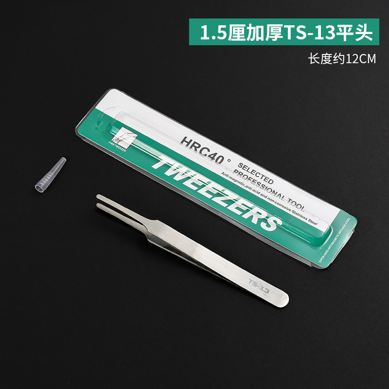 ステンレスピンセット携帯電話修理先端手作りdiy静電気防止手帳エルボーサイズクリップ工業セット|undefined