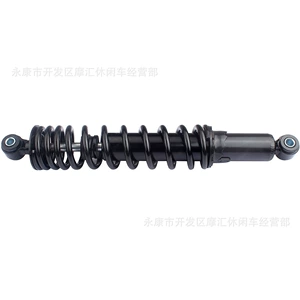 Atv Four-Wheel Beach Motorcycle Accessories 125Cc-250Cc Front 370mm Shock Absorber Buggy