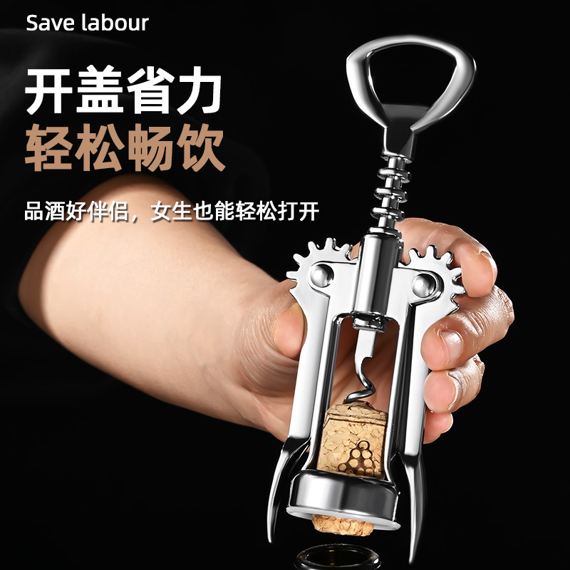 Multifunctional Bottle Opener, Stainless Steel Beer Opener, Kitchen Wine Opener, Multifunctional Opener