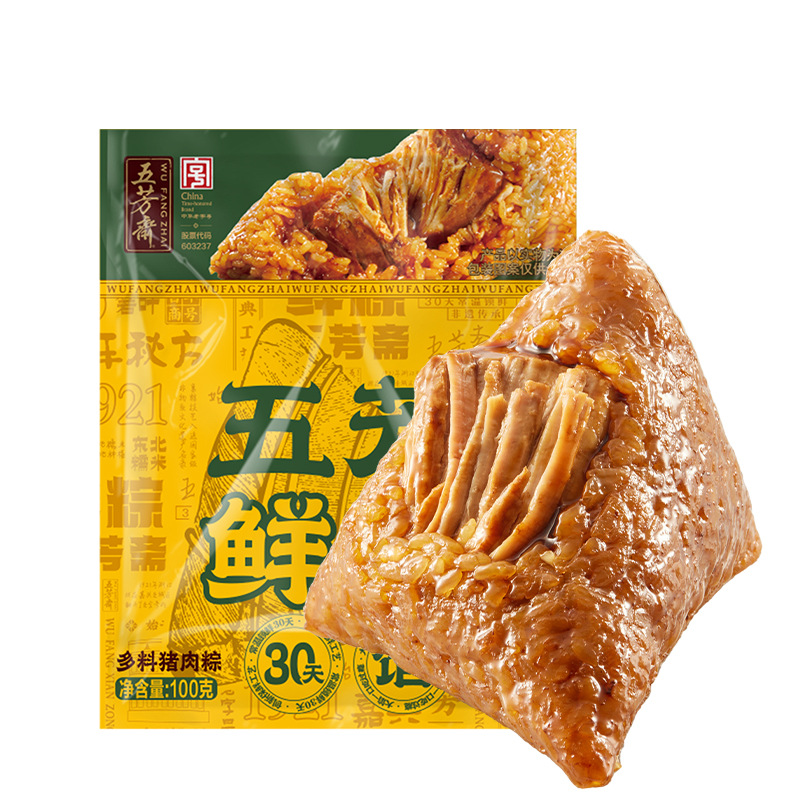 五芳斎ちまき生肉ちまき卵黄あんちまき端午共同購入ばら売りちまきメーカー嘉興ちまき