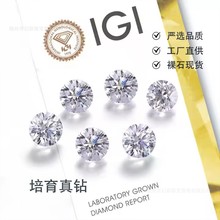 �����ʯ0.6-4.0mm�ʯ�A�����CVD/HPHT���쌍���������ʯ���l