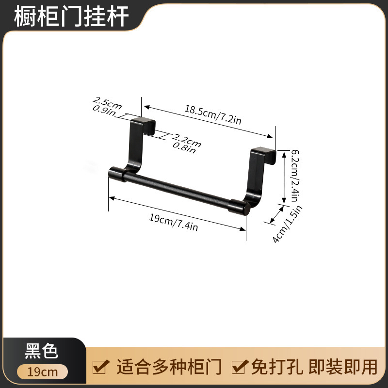新款不锈钢多用途门后毛巾架厨房橱柜门背式抹布挂架收纳架毛巾杆|undefined
