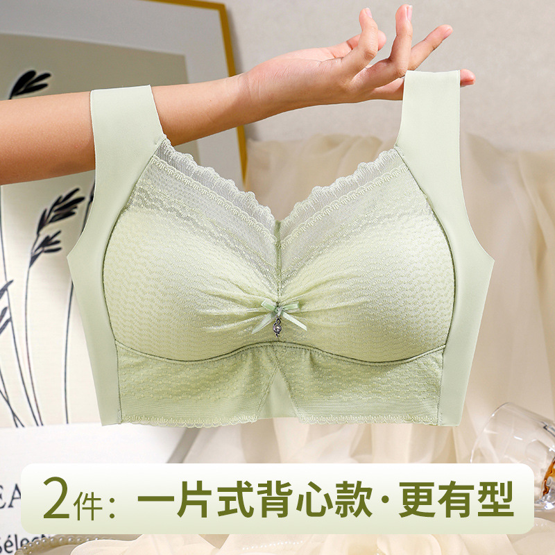 Ropa interior de encaje sin costuras sin sujetador de copa fija sin anillo de acero