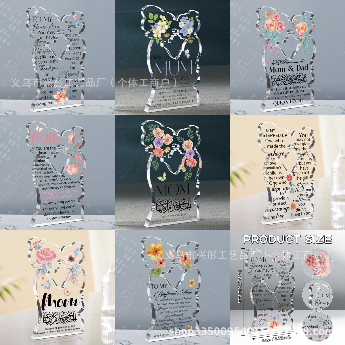 跨境新品亚克力送妈妈爸爸的礼物桌面摆件装饰品礼物人像摆件牌匾