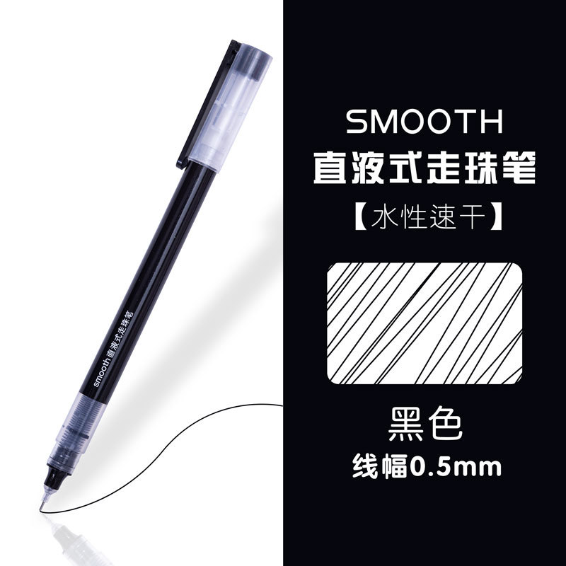 Guangna GN001 pluma neutra de gran capacidad negra, rojo, azul, cuentas de escritura líquida recta, tipo de tapa de extracción de tinta continua