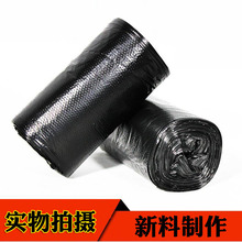 垃圾袋大量批发黑色加厚家用实惠装厨房客厅卧室用大中小号耐用