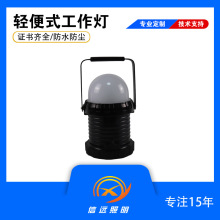 FW6330LED̽յǿ⹤ZW6300װжƴʽЯʽ޵