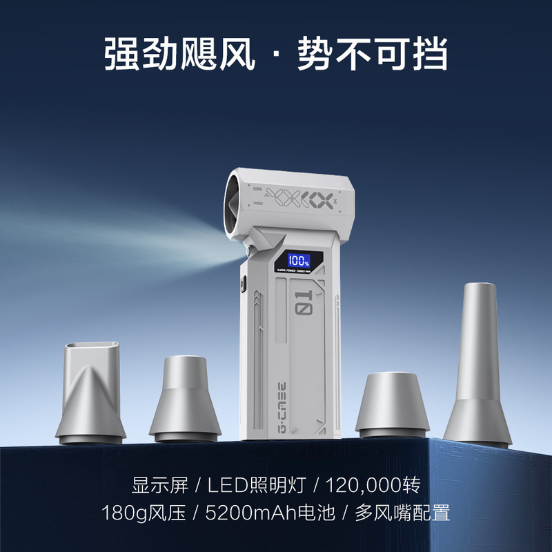 2025跨境新品户外暴力风扇微型涡轮風扇飓风吹风机吸尘吹尘器usb|undefined
