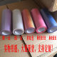 30cm wide 10 yards/roll powder rainbow gradient color American mesh roll doll glitter tutu roll