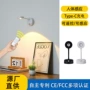 人体遥控跨境智能照画灯