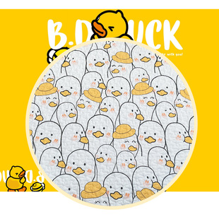 Duck Floor Mat Children's Tent Round Matching Quilted Floor Mat Diameter About 110cm Enlarge Cotton Pad