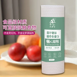 湿巾纸;一次性洗脸巾;懒人抹布