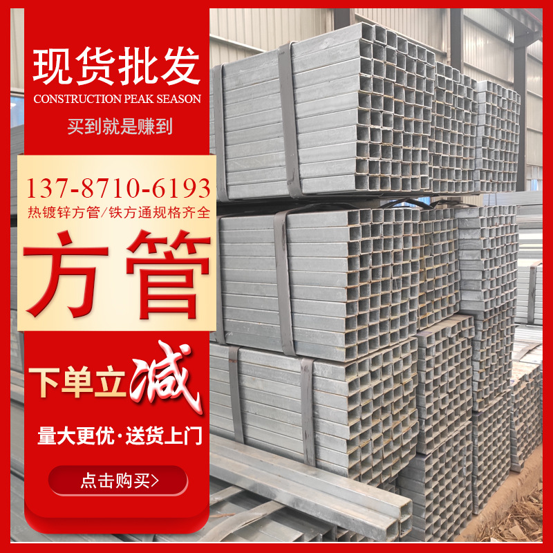 长沙黑方管小口径薄壁4X6方通幕墙龙骨镀锌方管厂家批发现货直供