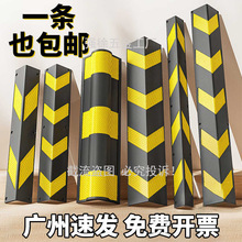 �����o�Ǘl�����D�����z��߅ֱ�Ƿ�ײ���ν�ͨ����܇�����Ӿ�ʾ�l