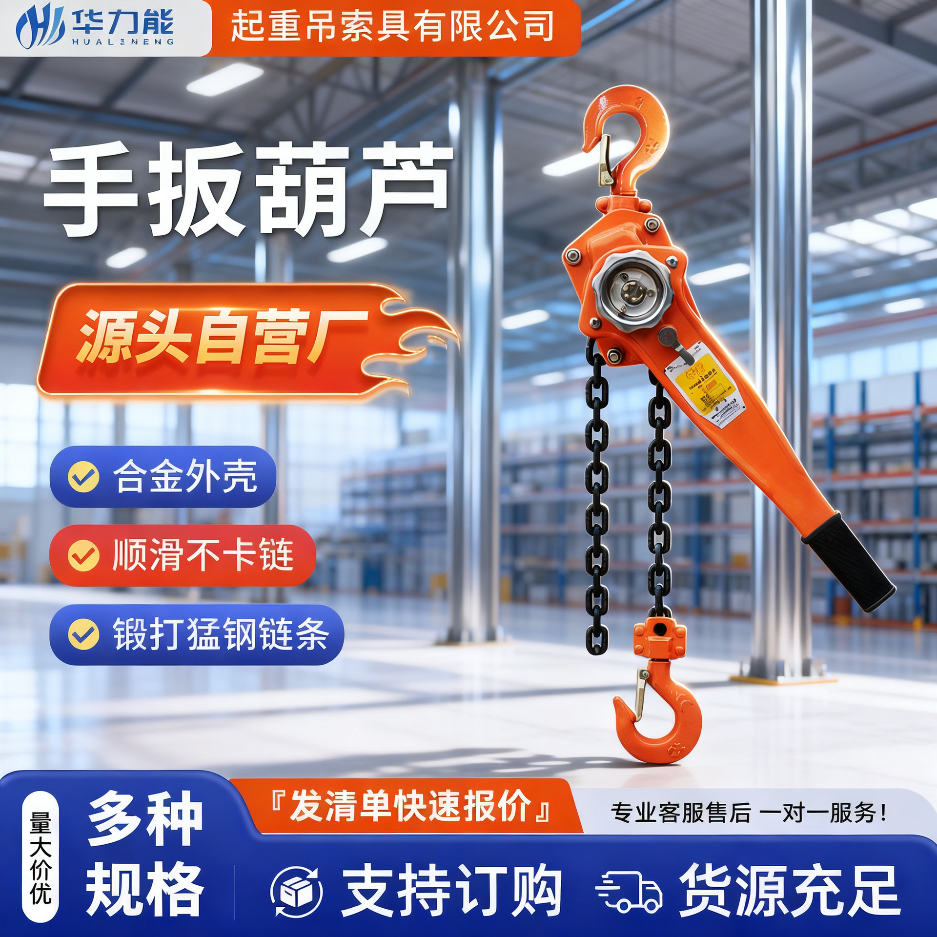起重牵引手扳葫芦便携式手摇吊葫芦3T6吨手拉紧线器锰钢吊索具