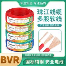 �����~��BVR1.5/2.5/4/6ƽ�����ü��~늾���|�����ȼ���bܛ��