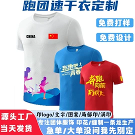 广告衫卫衣;冲锋衣、裤;广告衫T恤