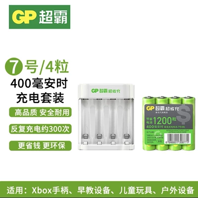 Gp Super Power No. 5 No. Hibrid akkumulyator batareyaları - no-7-4-cell-rechargeable-battery-charger