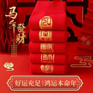 2026�걾�����m�Ӽ����m���l���������ﶬ����Ͳ��tɫȫ����Ů��