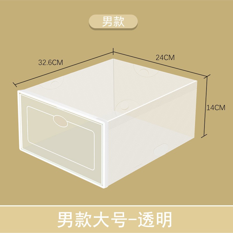Caja de almacenamiento de zapatos de plástico transparente, caja de zapatos con tapa abatible, organizador de zapatos para el hogar, artefacto de almacenamiento de zapatos para mujer, caja de almacenamiento engrosada