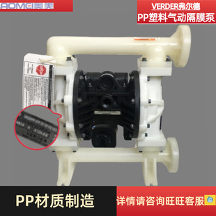 VERDER������ѭ�h��������ˮ��Ӹ�Ĥ���ϱ�VA25PPPPTFTF SPSP