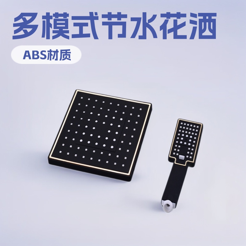 节水出水模式电镀淋浴花洒两件套创园形黑色顶喷花洒套装喷头家用