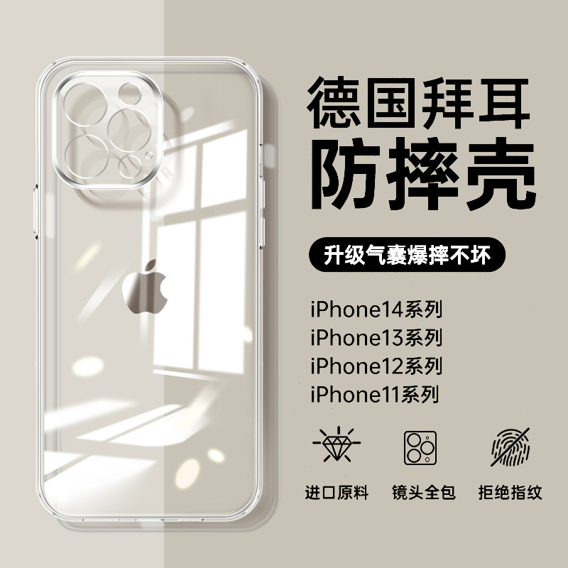 Suitable for the New Apple 167 Phone Case, iPhone 16 Transparent, 15 Pro Silicone, 14 Pro Max Soft Case, 13 Max 2