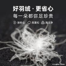 羽绒90白鹅绒新国标广检厂家批发原料95鹅绒自充绒填充物散装拿样